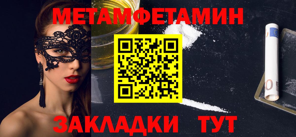 АМФЕТАМИН VHQ Всеволожск