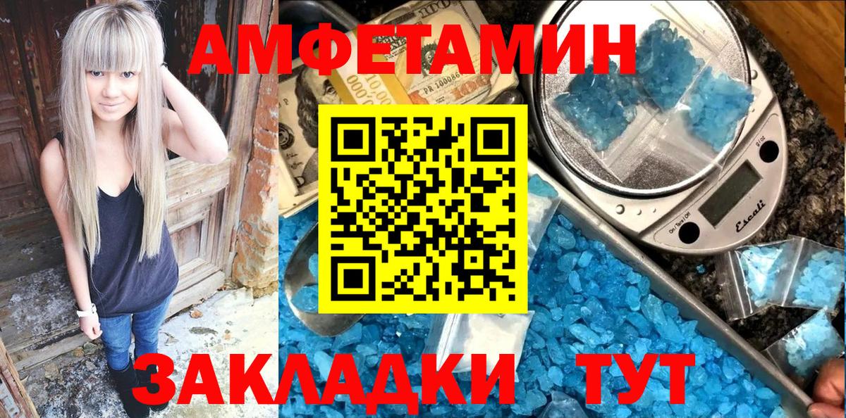 ГАШИШ Всеволожск