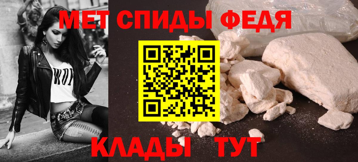 Амфетамин Premium  Вход с VPN  АМФ  Всеволожск 