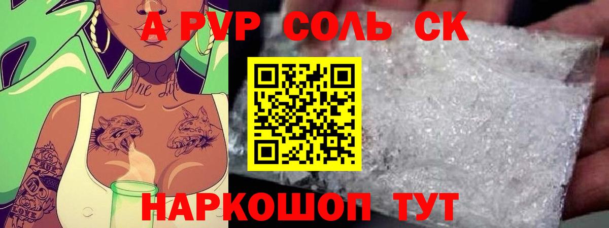 Alfa_PVP СК КРИС Всеволожск