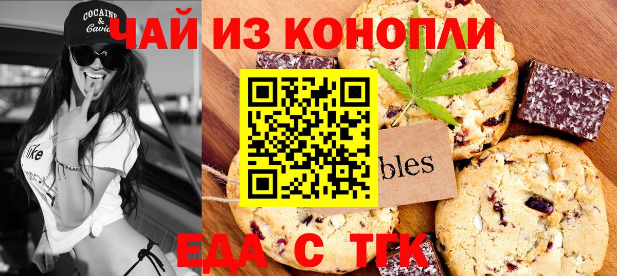 Cannafood конопля Всеволожск
