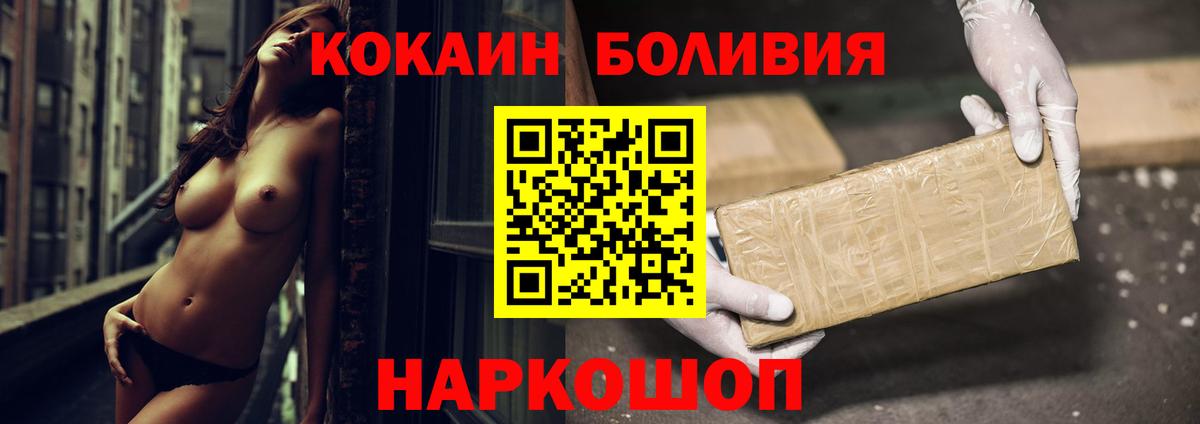 КОКАИН Перу Всеволожск