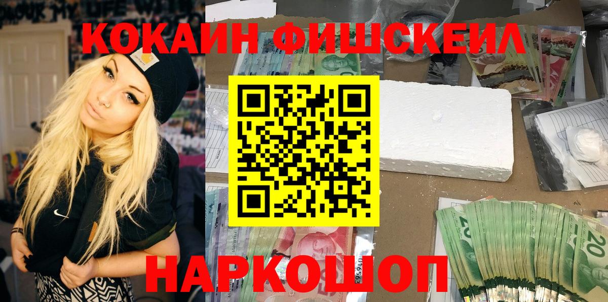 Всеволожск  Cocaine 98%  Вход с VPN 