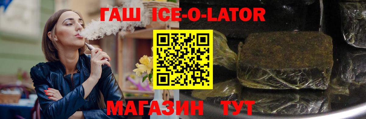 ГАШ 40% ТГК Всеволожск
