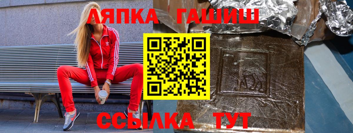 Гашиш hashish  Вход с VPN  Всеволожск  Гашиш гарик 