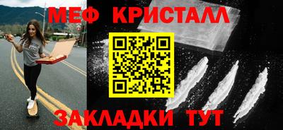 мефедрон Владикавказ