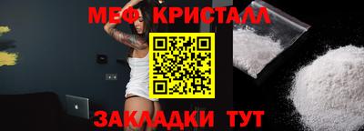 бутират Боровичи