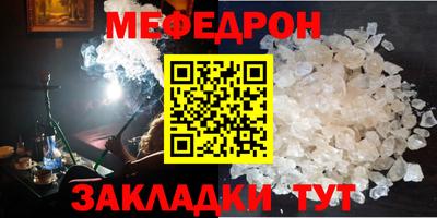 бутират Боровичи