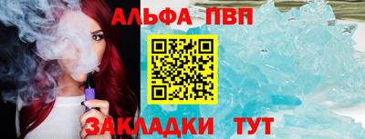 гашишное масло Владивосток