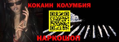 бутират Боровичи