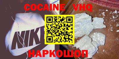 мефедрон Владикавказ