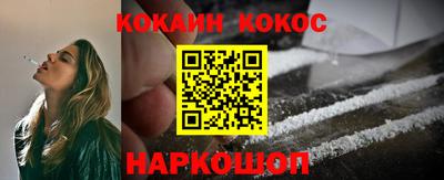 мяу мяу кристалл Братск