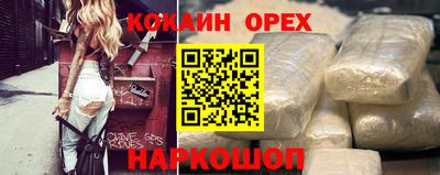 мяу мяу кристалл Братск