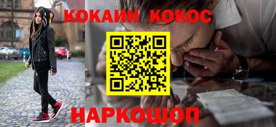 бутират Боровичи