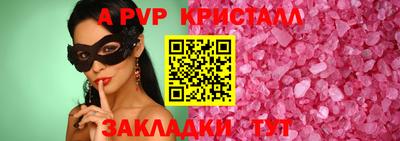 кокаин перу Брянск