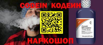мяу мяу кристалл Братск