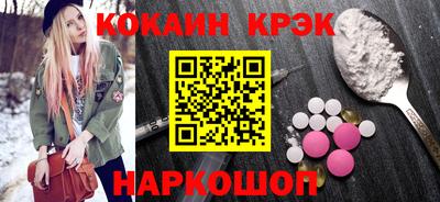 бутират Боровичи