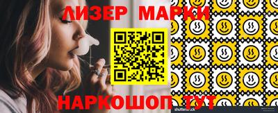 кокаин перу Брянск