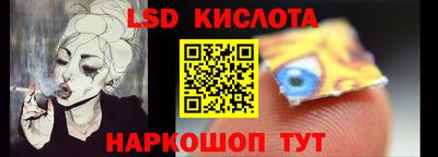 гашишное масло Владивосток