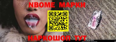бутират Боровичи