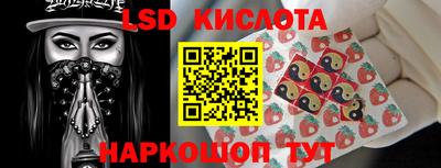 кокаин перу Брянск
