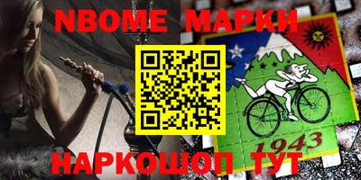кокаин перу Брянск
