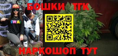 мяу мяу кристалл Братск