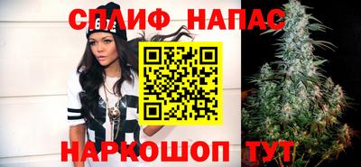 бутират Боровичи