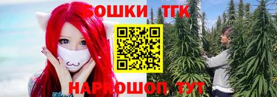 бутират Боровичи