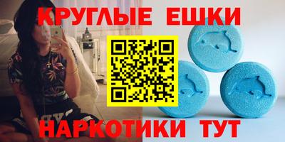 гашишное масло Владивосток