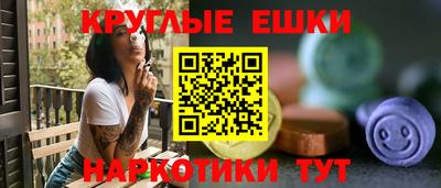 гашишное масло Владивосток