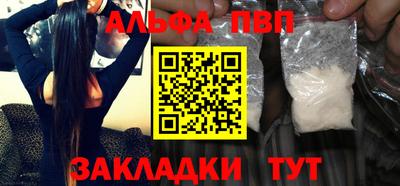 мефедрон Владикавказ
