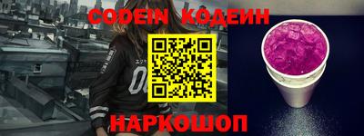 мефедрон Владикавказ