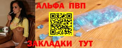 мефедрон Владикавказ