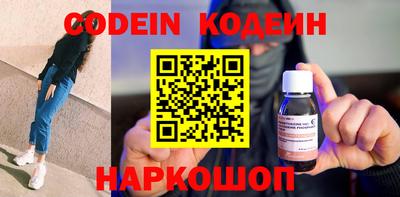 кокаин перу Брянск