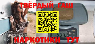 мяу мяу кристалл Братск