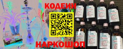 кокаин перу Брянск