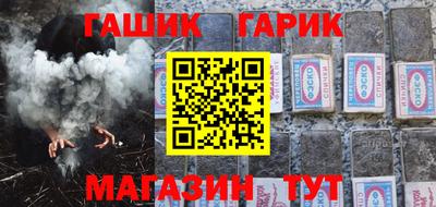 гашишное масло Владивосток