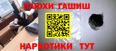 мяу мяу кристалл Братск