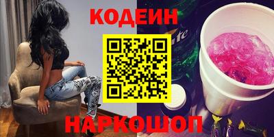 бутират Боровичи