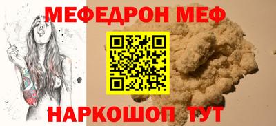мефедрон Владикавказ