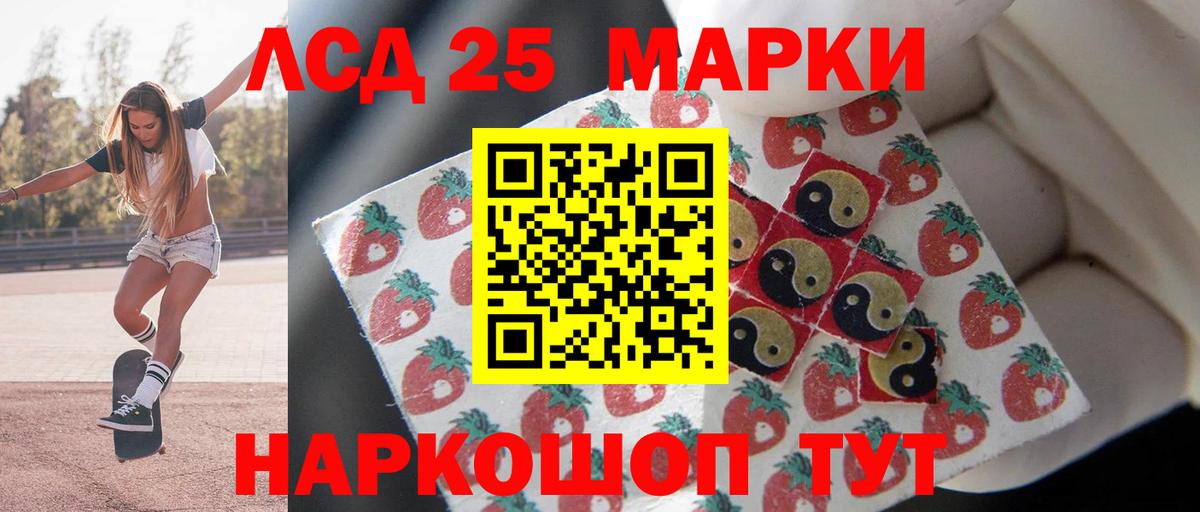 Лсд 25 экстази кислота Всеволожск