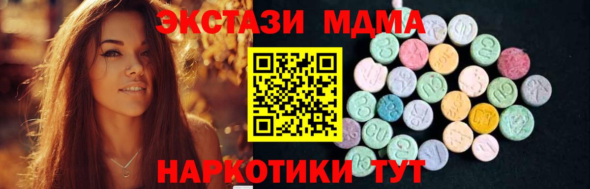 MDMA Molly  Вход с VPN  MDMA crystal  Всеволожск 