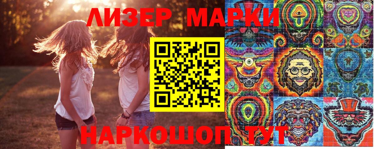 Марки N-bome 1,8мг  Вход с VPN  Марки N-bome 1,8мг  Всеволожск 