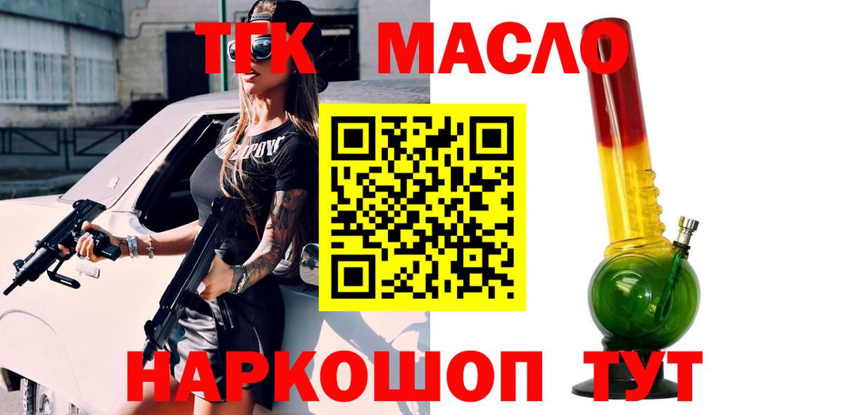 Всеволожск  Вход с VPN  Мефедрон  МАРИХУАНА  Мефедрон кристаллы  А ПВП СОЛЬ кристаллы  Как найти наркотики?  Гашиш 