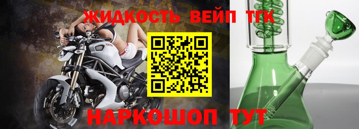 Дистиллят ТГК концентрат Всеволожск