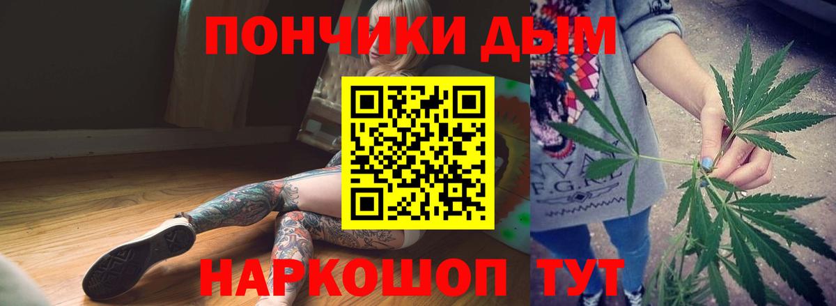 Конопля OG Kush  Бошки марихуана SATIVA & INDICA  Вход с VPN  МАРИХУАНА VHQ  Всеволожск 